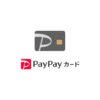 PayPayカード(旧ヤフーカード)サイト サービス終了に伴うご案内 - PayPayカード(旧