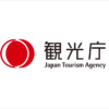 九州ふっこう応援割 | 災害関連情報 | 観光庁