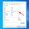 WindowsのシステムドライブをMBRからGPTに変換する方法【データ保持も】